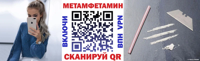 Amphetamine Premium Подпорожье