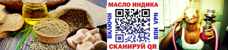 Печенье с ТГК конопля  Подпорожье 
