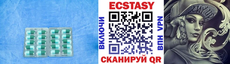 Ecstasy 250 мг Подпорожье