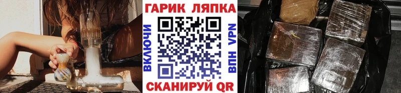 даркнет формула  Подпорожье  ГАШ hashish  наркотики 