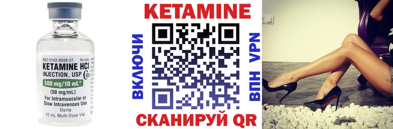 КЕТАМИН VHQ площадка наркотические препараты Подпорожье