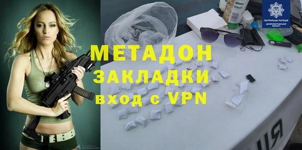 сатива Абинск
