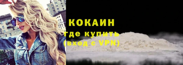 мефедрон Галич