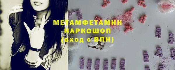 синтетический гашиш Гвардейск