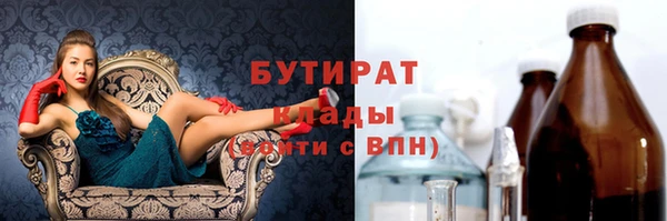 спайс Гатчина