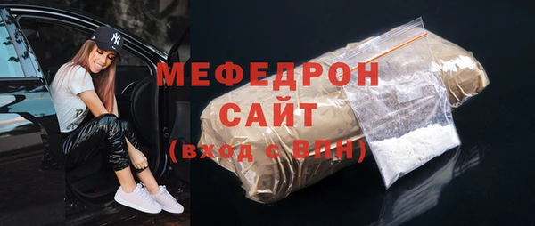 сатива Абинск