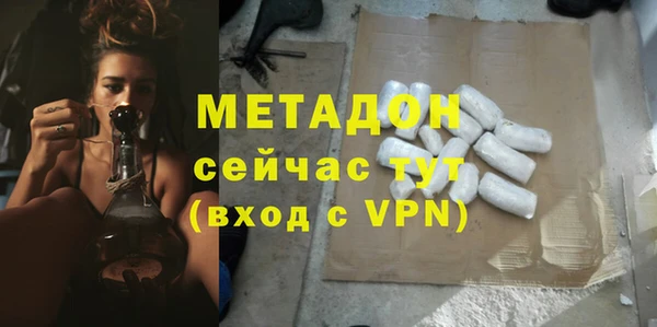 стафф Пролетарск