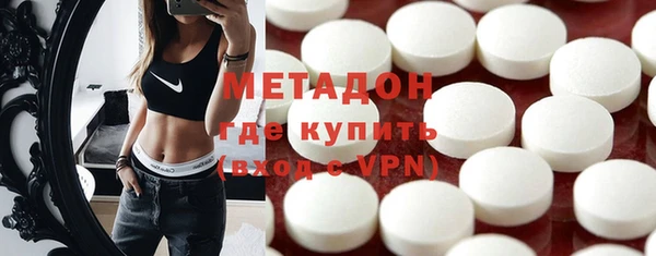 дистиллят марихуана Абаза
