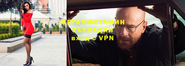 дживик Протвино