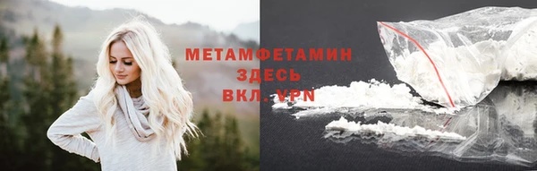 сатива Абинск