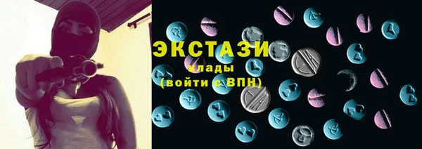дистиллят марихуана Абаза