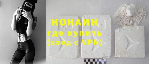 дистиллят марихуана Абаза