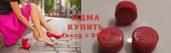 стафф Пролетарск