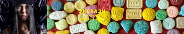 спиды Абдулино