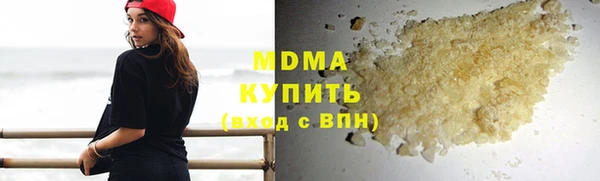 спиды Абдулино