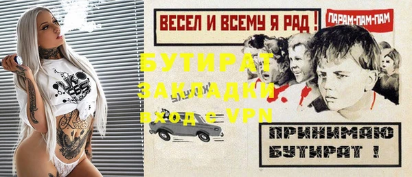 таблы Приозерск