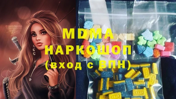сатива Абинск