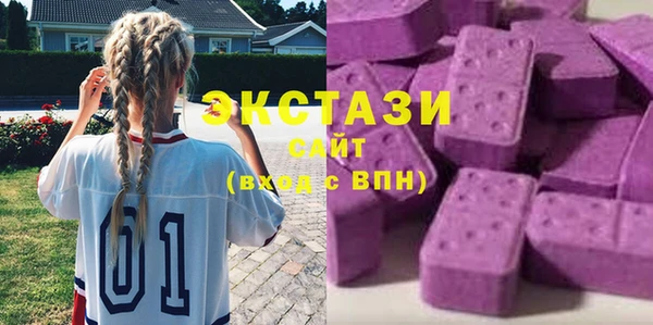 спиды Абдулино