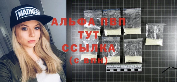 дистиллят марихуана Абаза