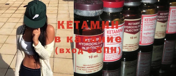 дистиллят марихуана Абаза