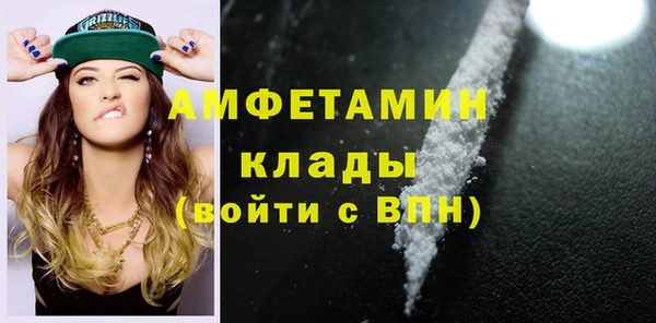 спиды Абдулино