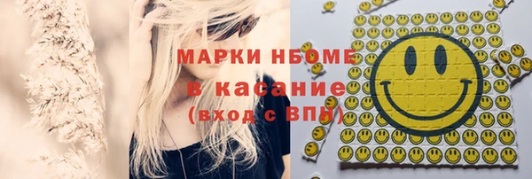 сатива Абинск