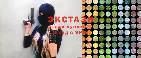 сатива Абинск