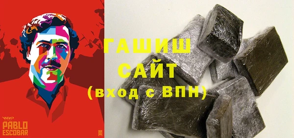 спиды Абдулино