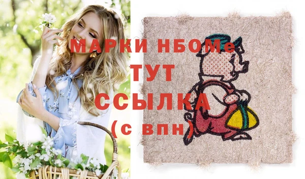 стафф Пролетарск