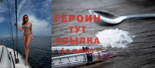 сатива Абинск