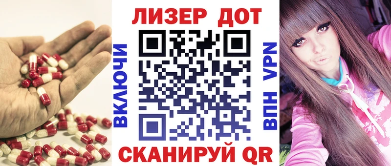 Лсд 25 экстази кислота  Подпорожье 