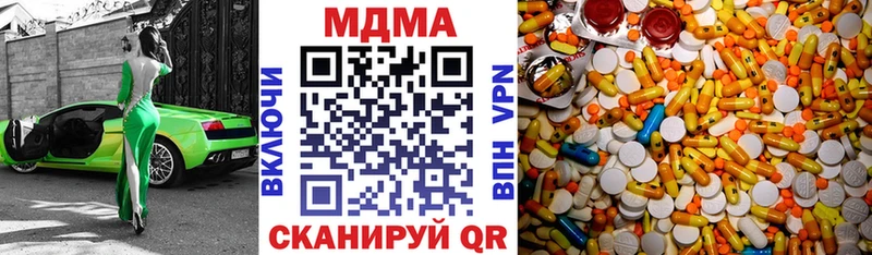 MDMA молли  мега ссылки  Подпорожье 