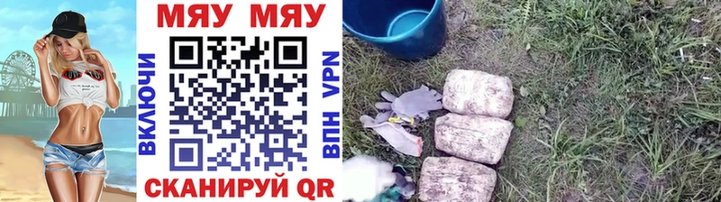 площадка наркотические препараты Подпорожье МЕФ мяу мяу