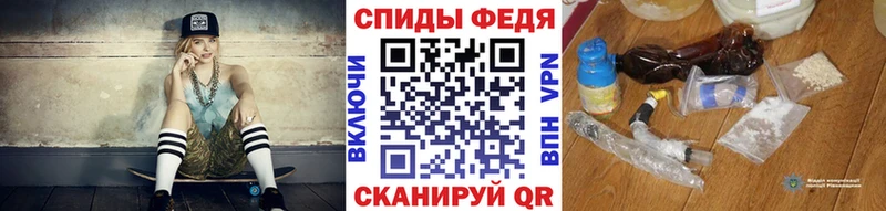 где найти наркотики Подпорожье МЕТАМФЕТАМИН винт