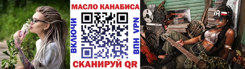 закладка  Подпорожье  маркетплейс какой сайт  ТГК концентрат 